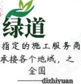 本地球场地坪维修翻新改造服务商